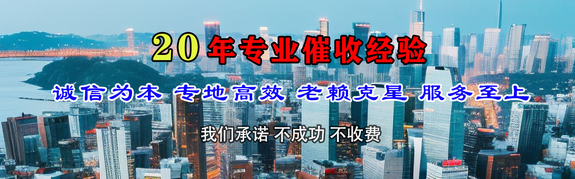 惠州收债公司